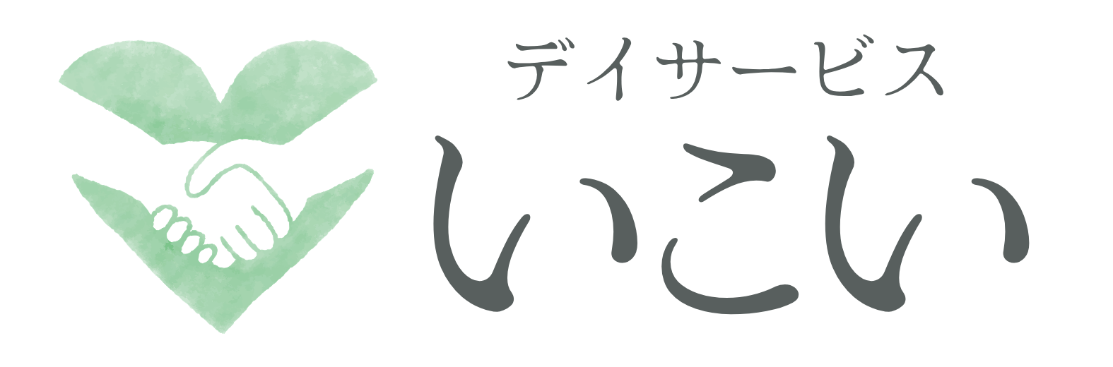 渋川いこいデモサイト